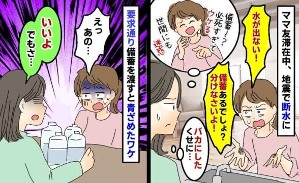 連載記事