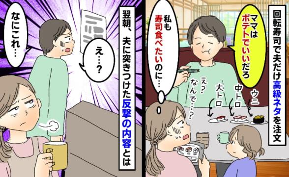 連載記事