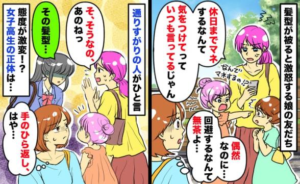 連載記事