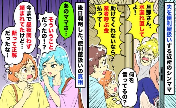 連載記事