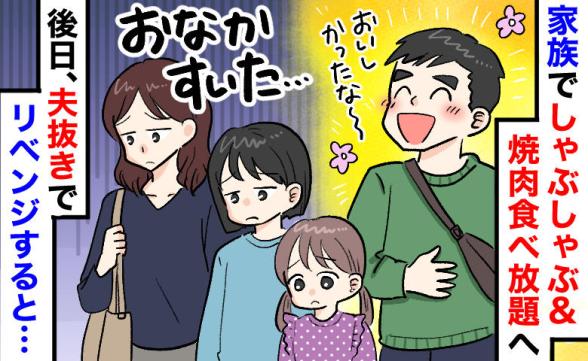 連載記事