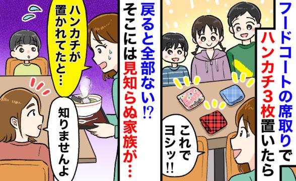 連載記事