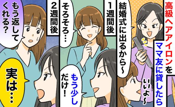 連載記事