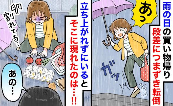 連載記事