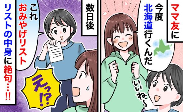 連載記事
