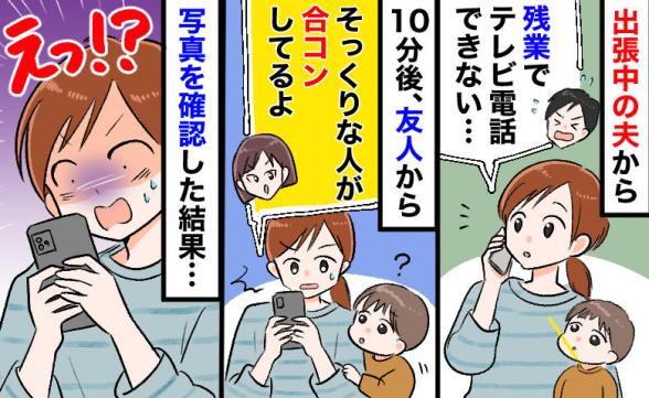 連載記事