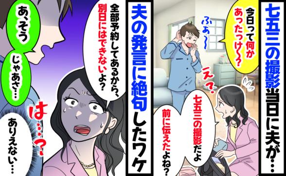 連載記事