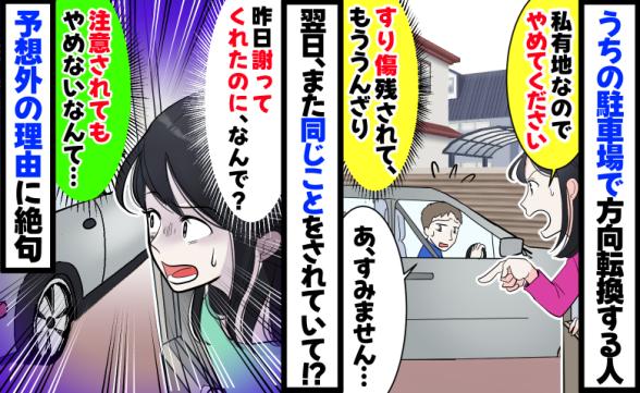 連載記事