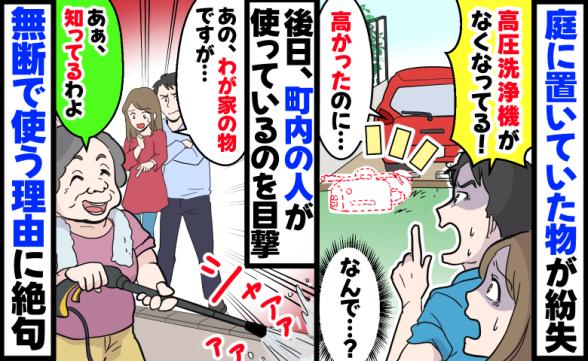連載記事