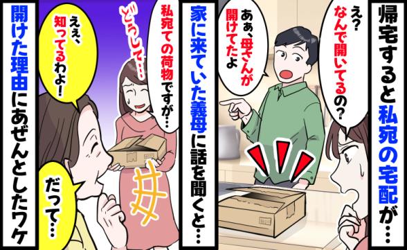 連載記事