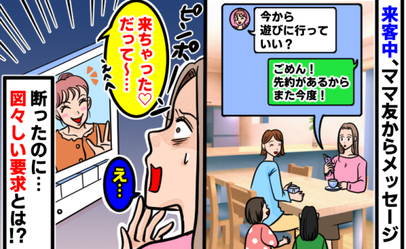連載記事