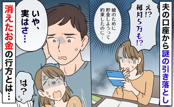 連載記事