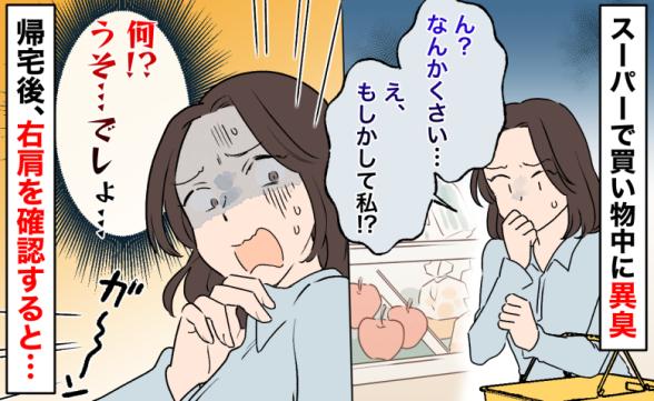 連載記事