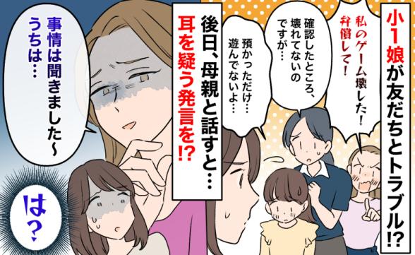 連載記事