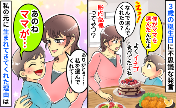 連載記事