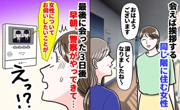 連載記事