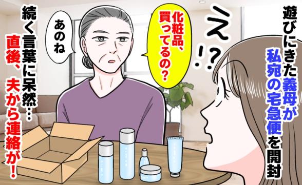 連載記事