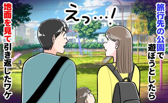連載記事