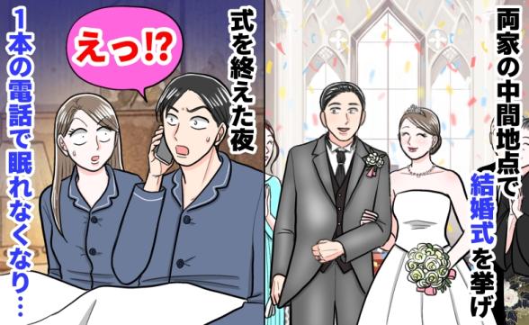 連載記事
