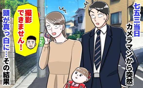 連載記事