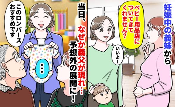 連載記事