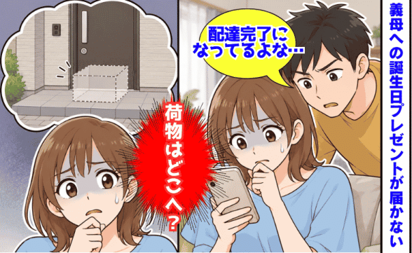 連載記事