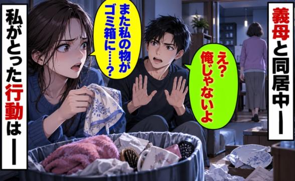 連載記事