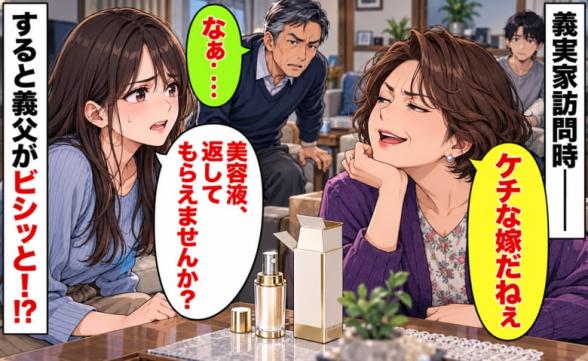 連載記事