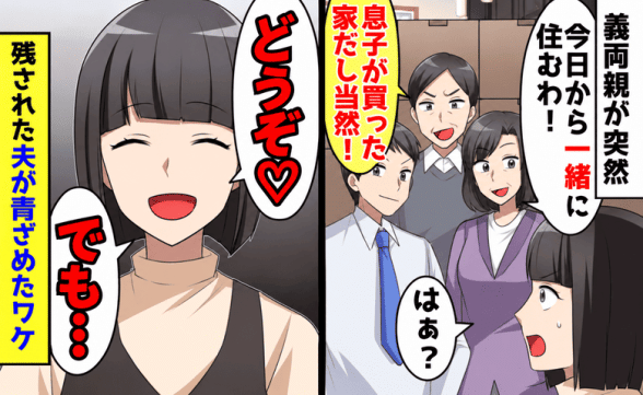 連載記事