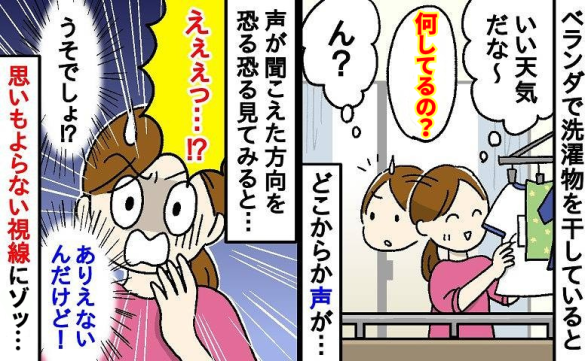 連載記事