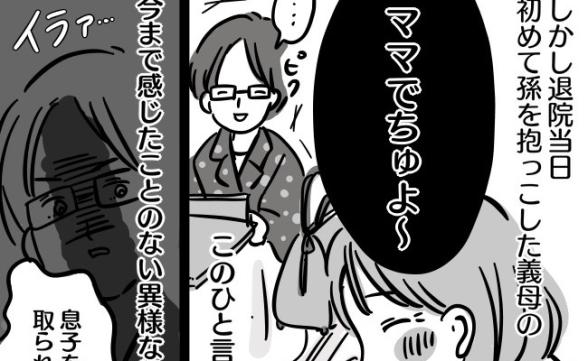 連載記事