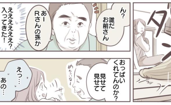連載記事