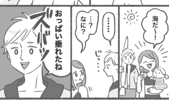 連載記事