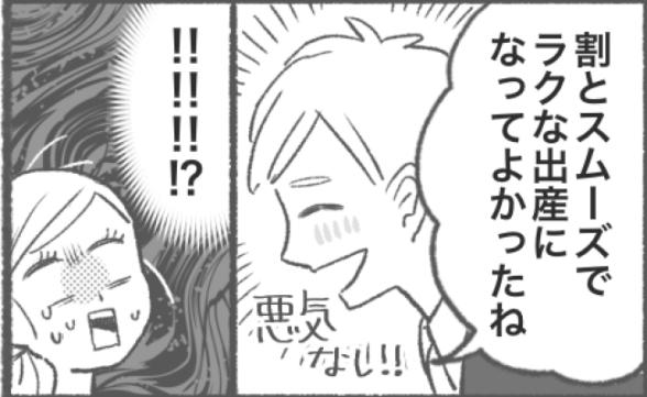連載記事