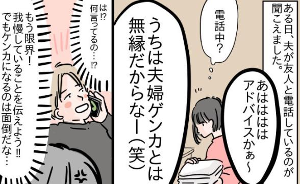 連載記事