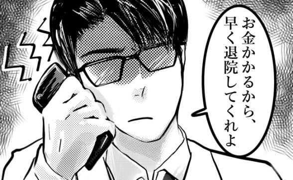 連載記事