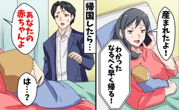 連載記事