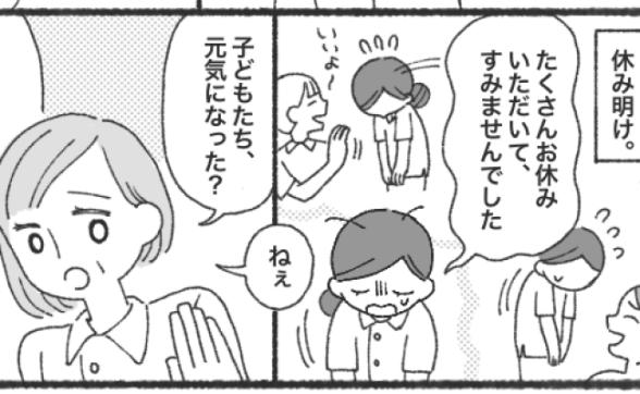 連載記事