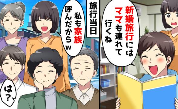 連載記事
