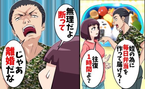 連載記事