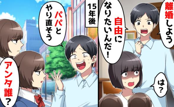 連載記事