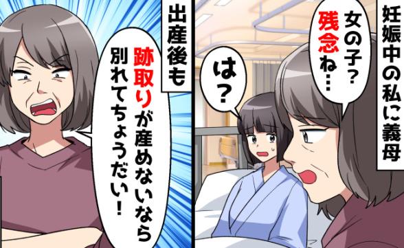 連載記事