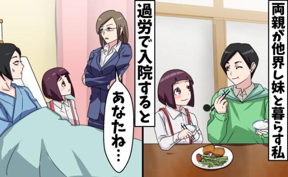 連載記事