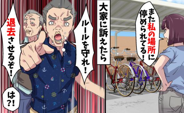 連載記事