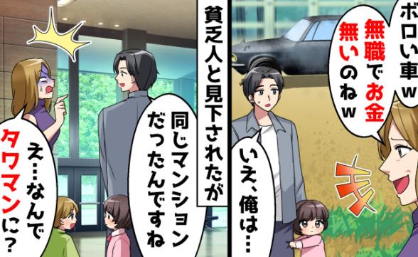 連載記事