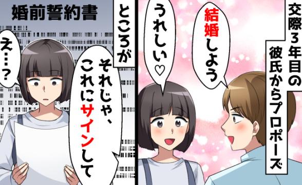 連載記事