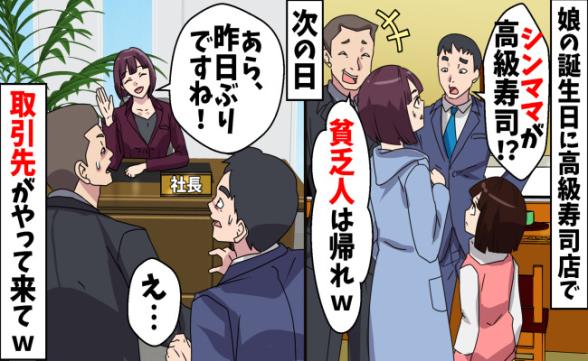 連載記事