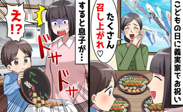 連載記事