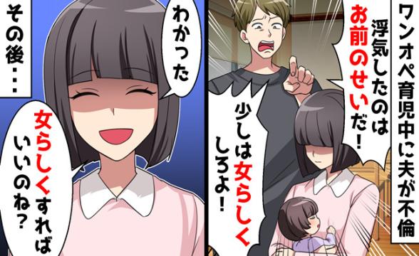 連載記事