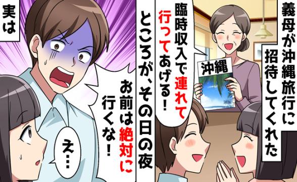 連載記事